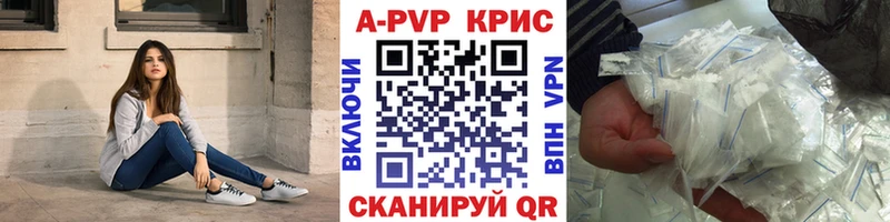 Alpha PVP VHQ  Уфа 