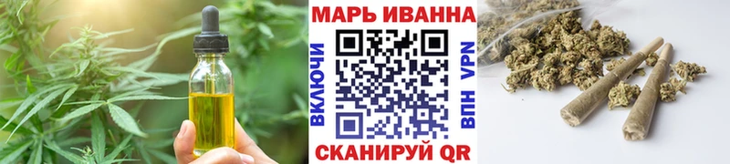Canna-Cookies конопля  Уфа 