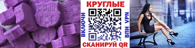 Ecstasy 300 mg  цены   Уфа 