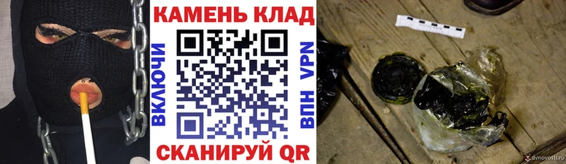 ГАШИШ убойный  купить  сайты  Уфа 