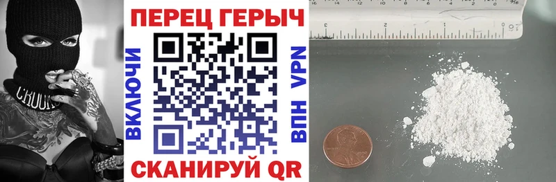 Героин Heroin  как найти закладки  даркнет формула  Уфа  blacksprut зеркало 