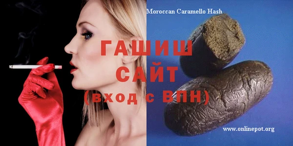 герыч Бугульма
