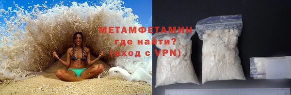 прущие крисы Бронницы