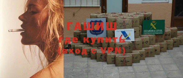 прущие крисы Бронницы