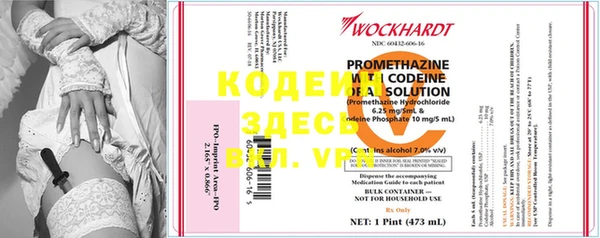 прущие крисы Бронницы