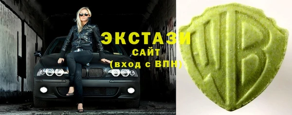 прущие крисы Бронницы