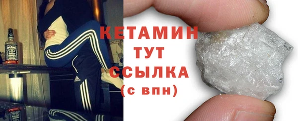 прущие крисы Бронницы