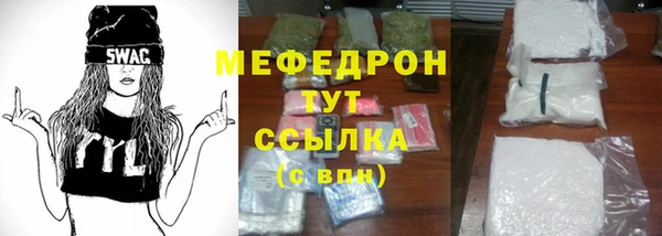 герыч Бугульма
