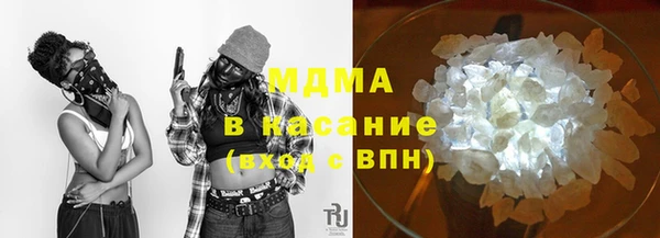 прущие крисы Бронницы