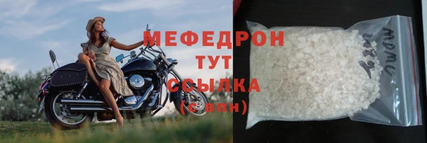 дмт Бородино