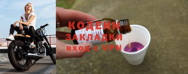герыч Бугульма