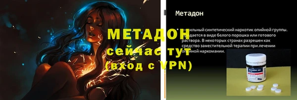 герыч Бугульма