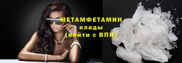 дмт Бородино