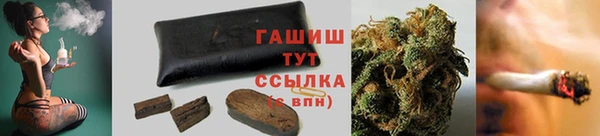 прущие крисы Бронницы