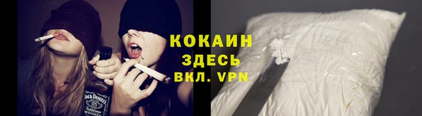 герыч Бугульма