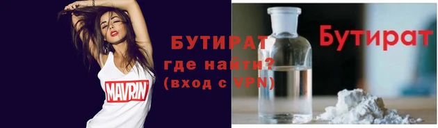 прущие крисы Бронницы