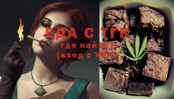 герыч Бугульма