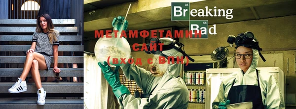 дмт Бородино