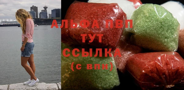 прущие крисы Бронницы