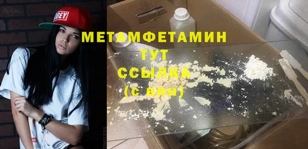 герыч Бугульма