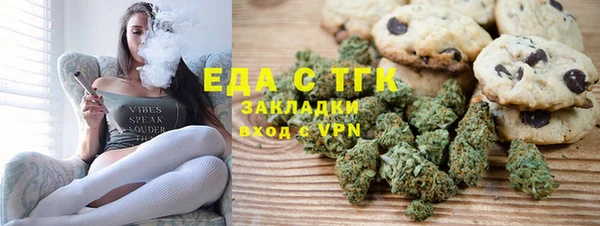 герыч Бугульма