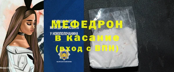 дмт Бородино