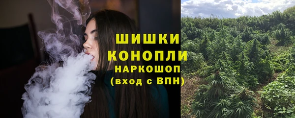 герыч Бугульма