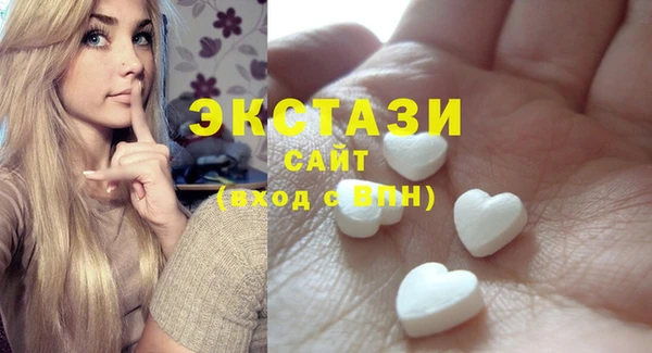 герыч Бугульма