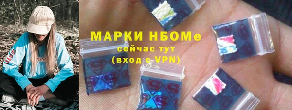 прущие крисы Бронницы