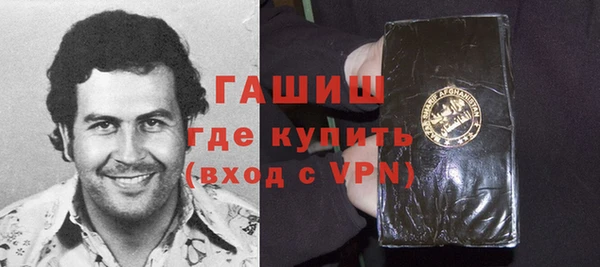 прущие крисы Бронницы