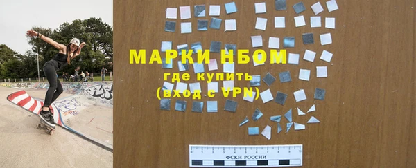 герыч Бугульма