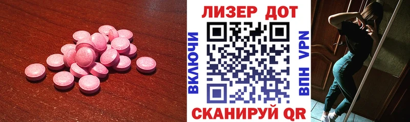 LSD-25 экстази ecstasy  площадка состав  Уфа  купить наркоту 