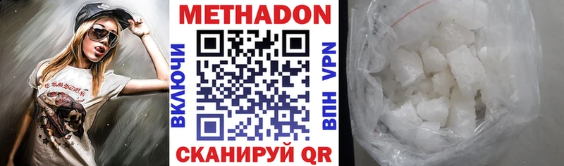 МЕТАДОН мёд  kraken рабочий сайт  Уфа  купить  сайты 