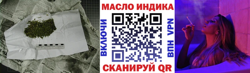 Дистиллят ТГК вейп с тгк  Уфа 